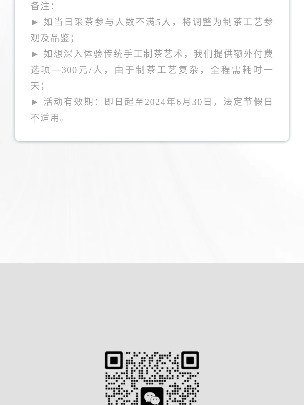 微信图片_2026-05-18_175227_717.jpg