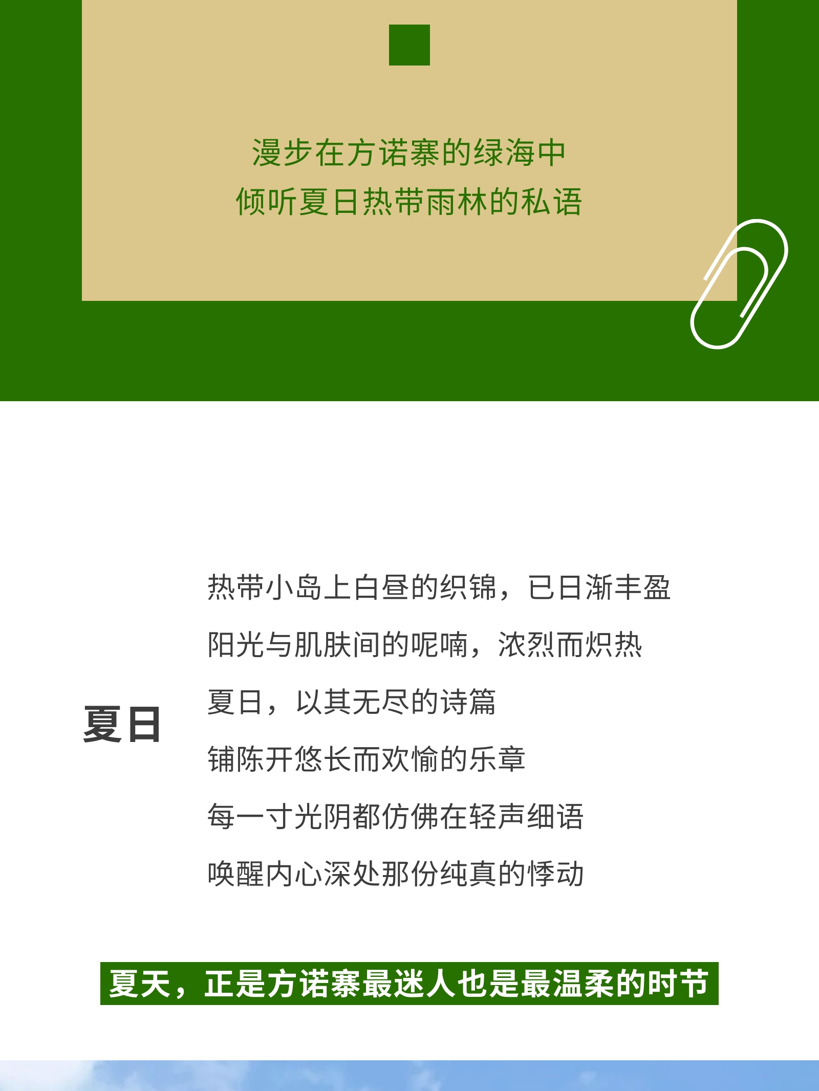微信图片_2026-05-18_181734_728.jpg