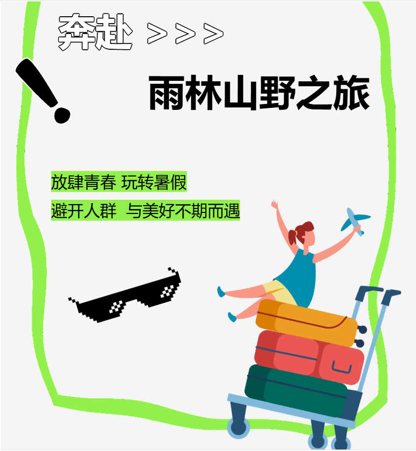 QQ20260521-145926.png