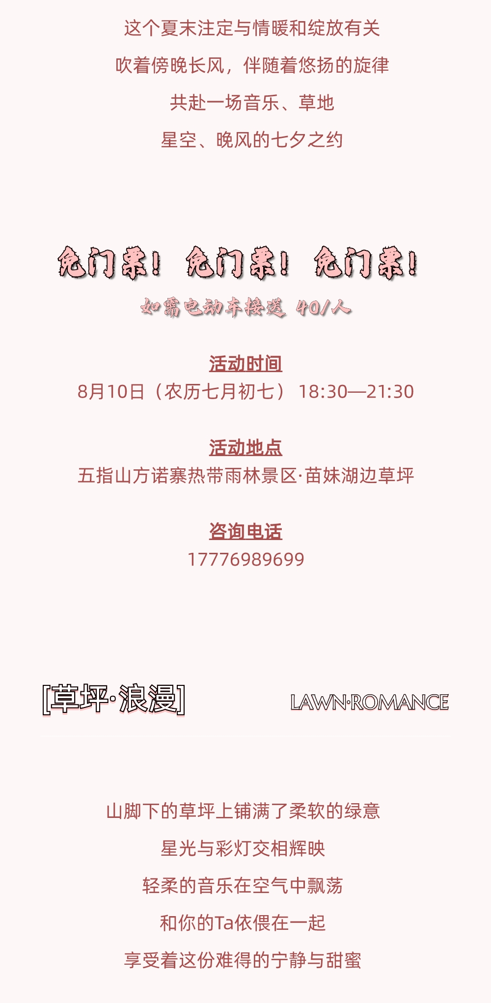 微信图片_2026-05-25_150537_209.jpg