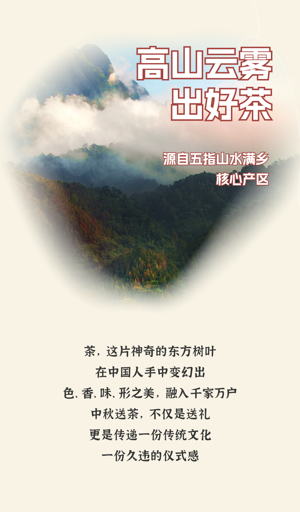 微信图片_2026-05-25_150958_312.png