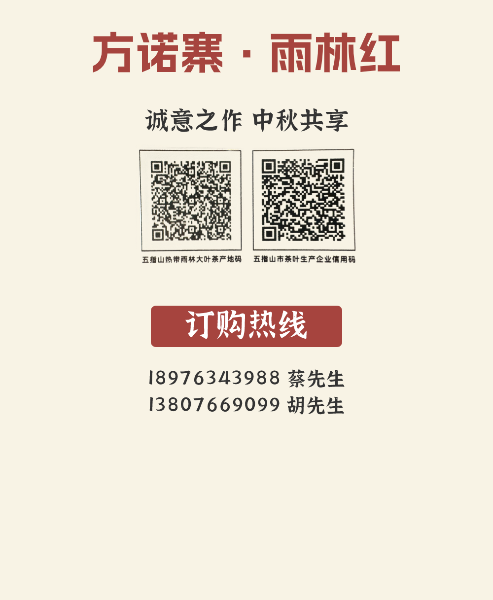微信图片_2026-05-25_151020_158.png