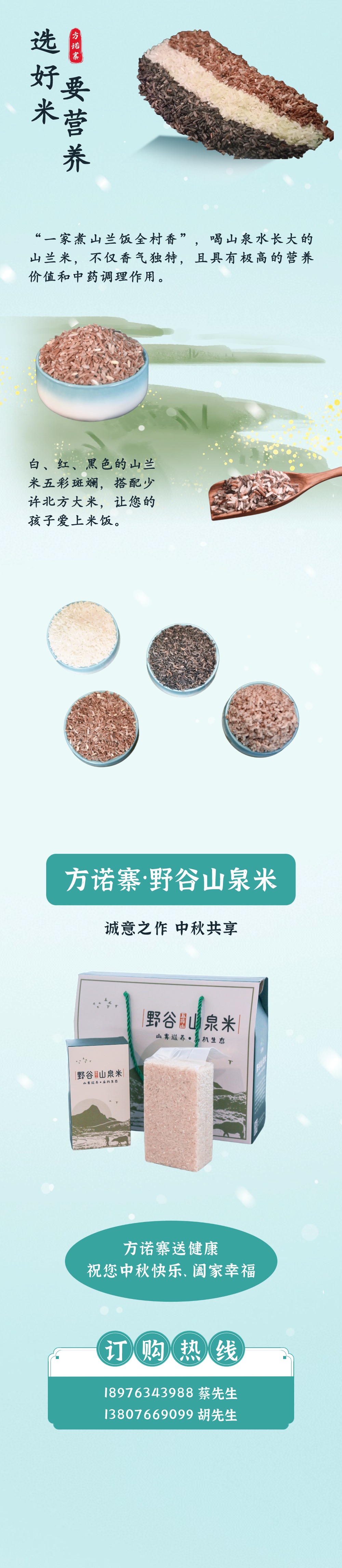 微信图片_2026-05-25_151317_141.jpg