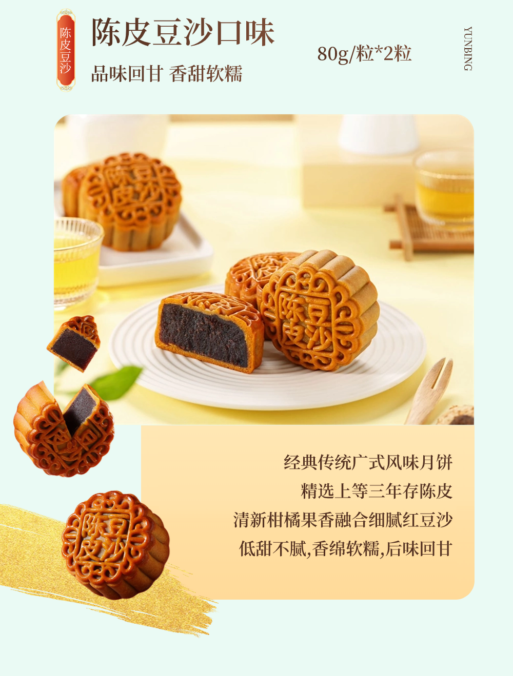 微信图片_2026-05-29_171234_254.png