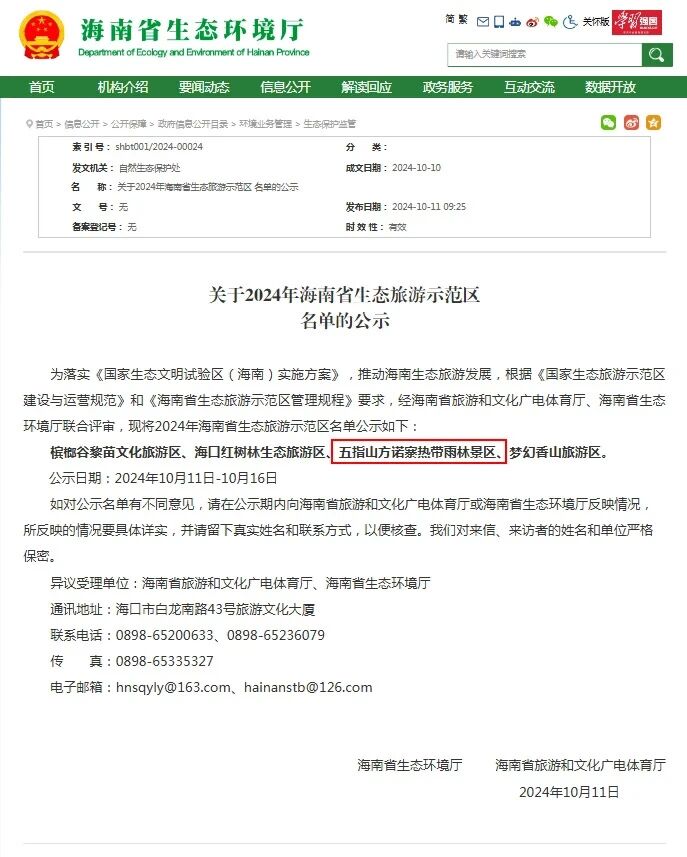 微信图片_2026-06-04_181059_441.jpg