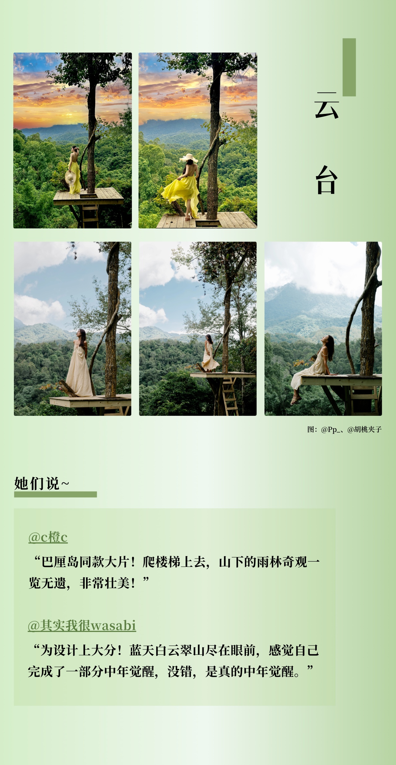 微信图片_2026-06-04_182921_688.jpg