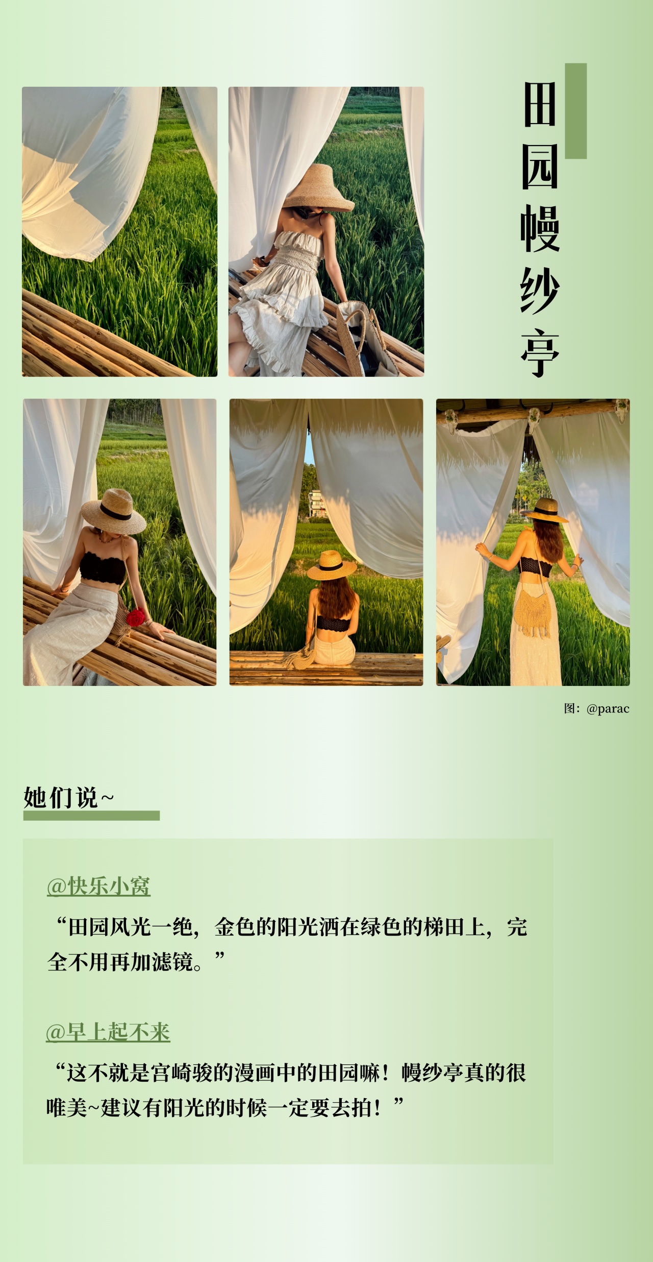 微信图片_2026-06-04_182957_154.jpg