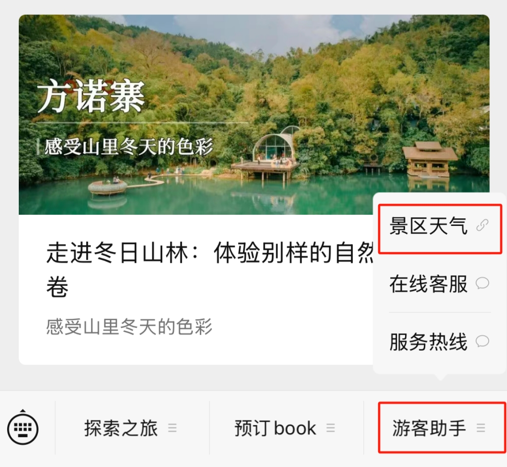 微信图片_2026-06-09_080933_914.jpg