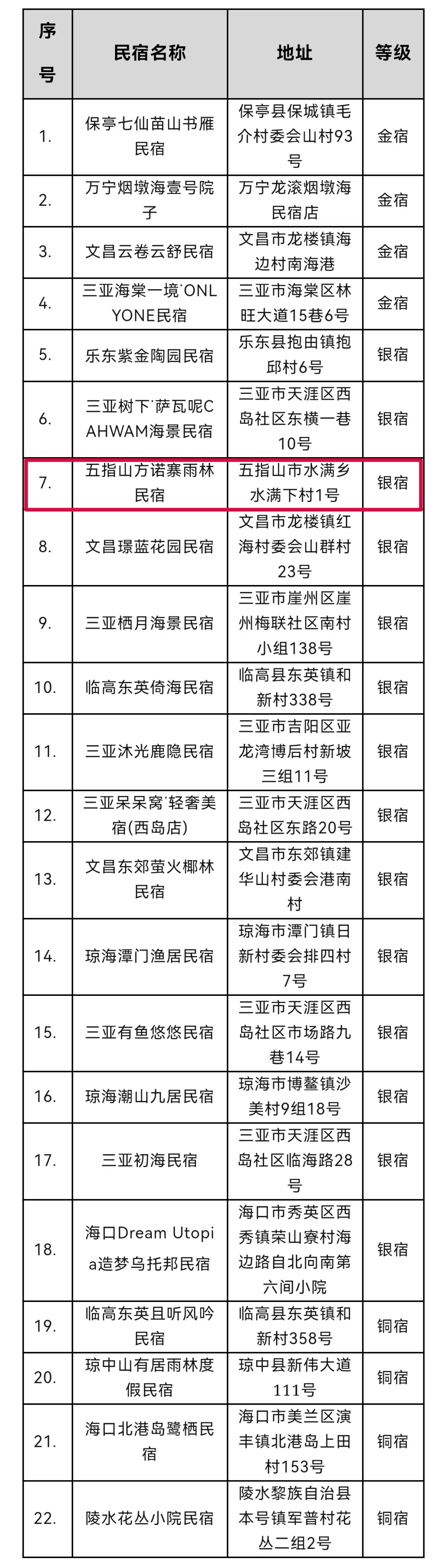 微信图片_2026-06-16_152817_848.jpg