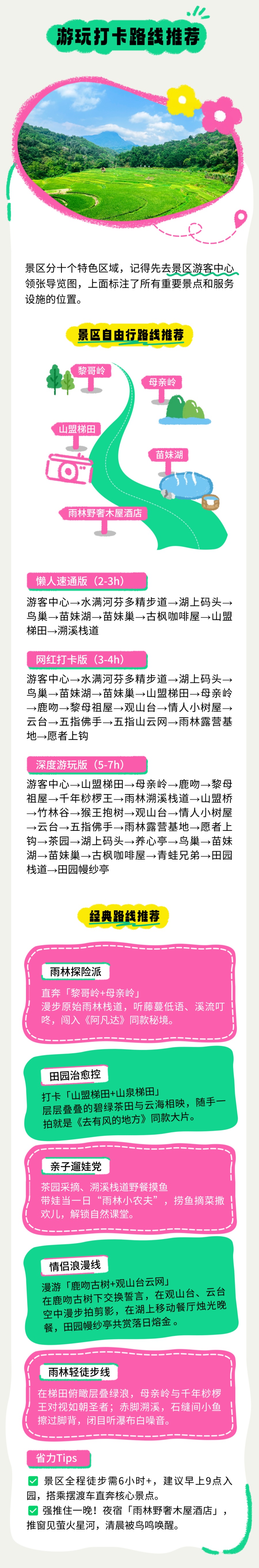 微信图片_2026-07-14_090317_512.jpg