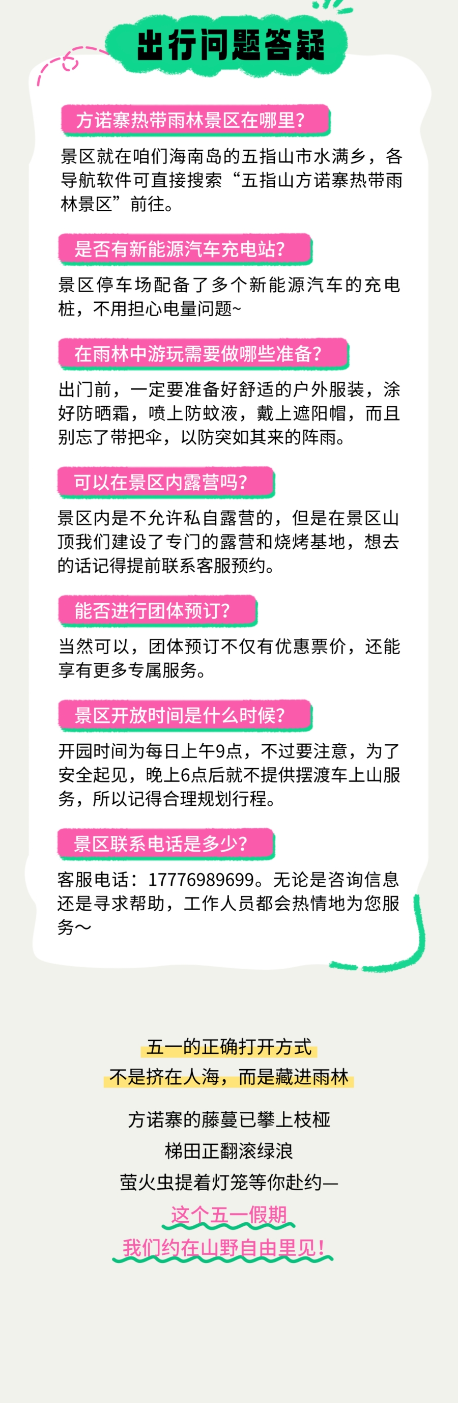 微信图片_2026-07-14_090327_400.jpg