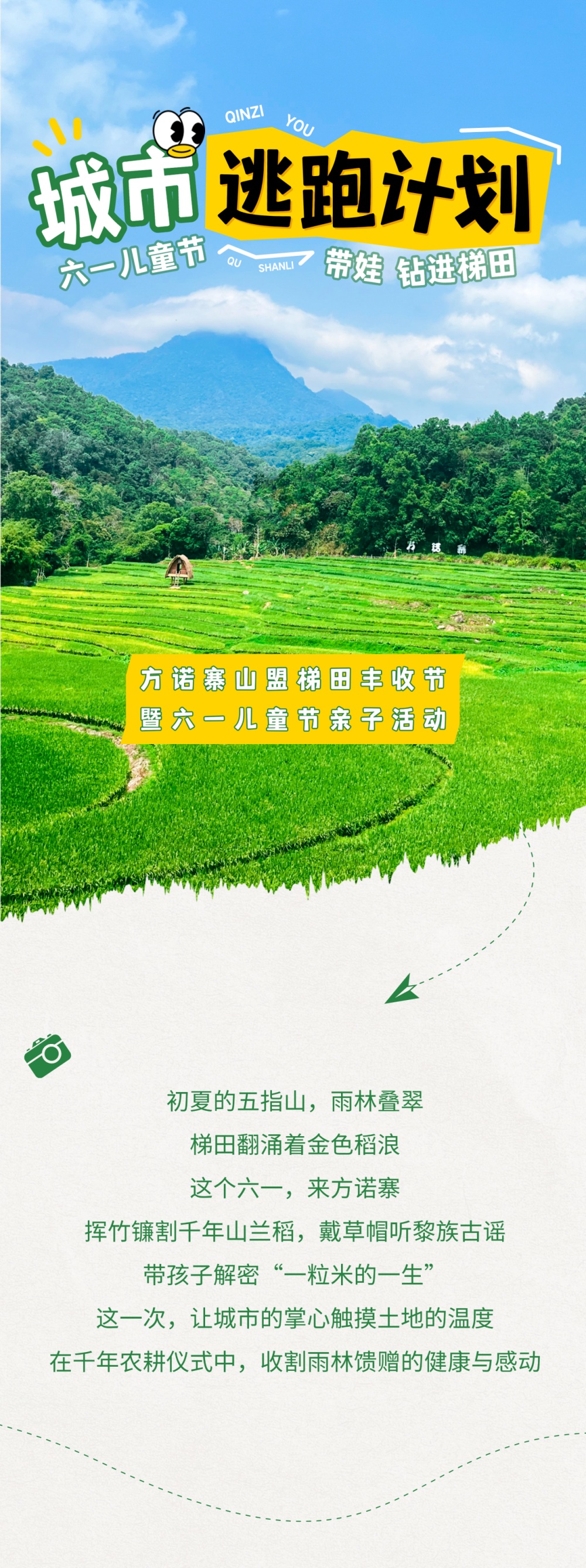 微信图片_2026-07-23_115322_078.jpg