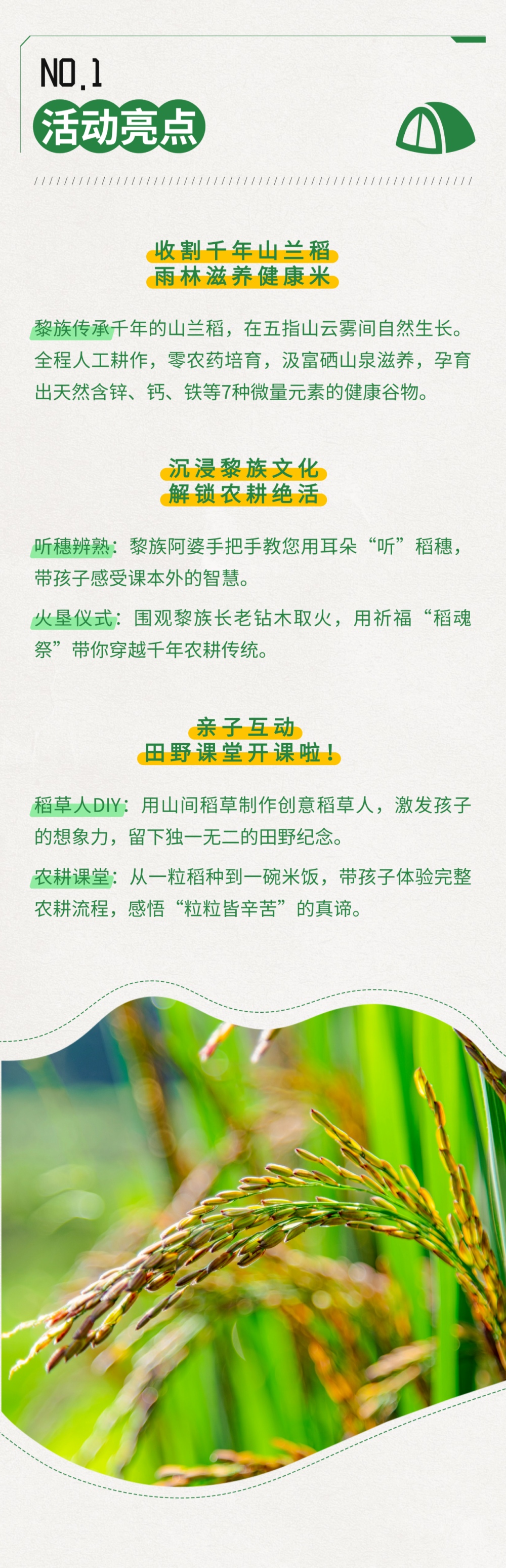 微信图片_2026-07-23_115327_138.jpg