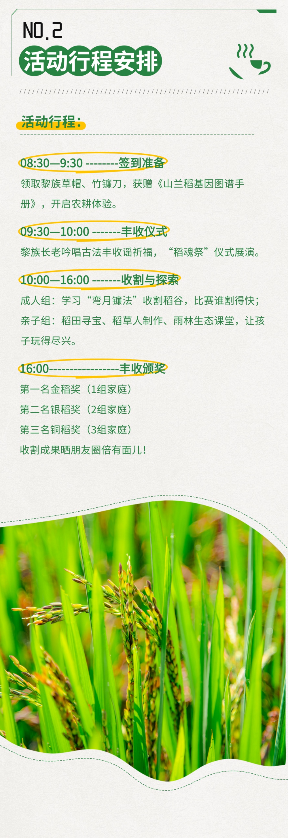 微信图片_2026-07-23_115330_489.jpg