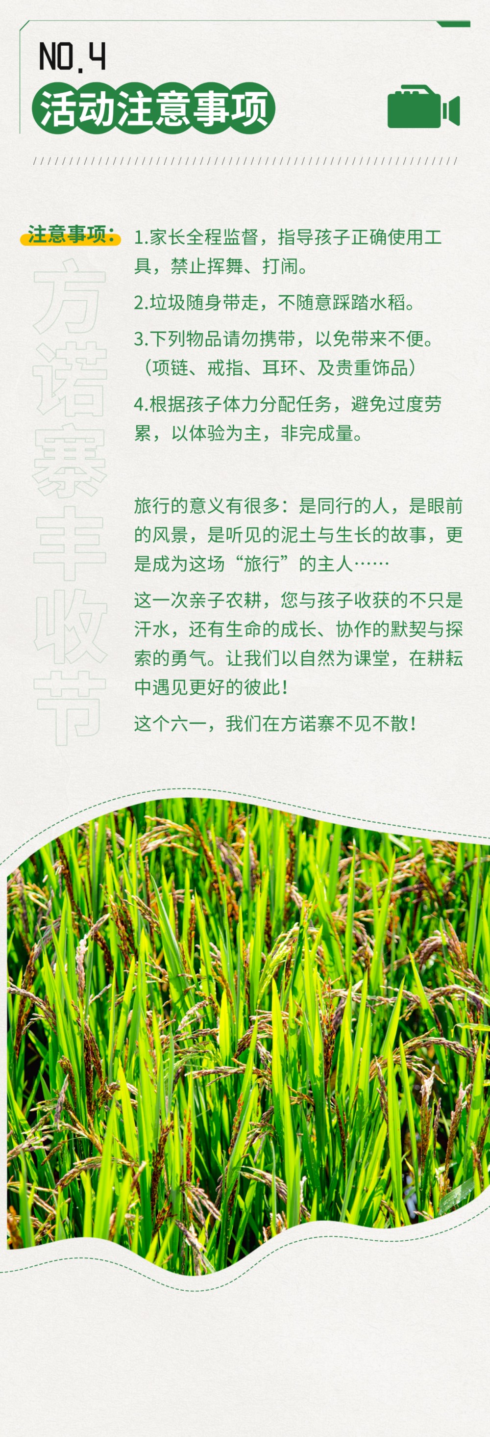微信图片_2026-07-23_115337_051.jpg